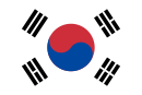 大韓民国国旗