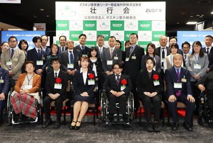 第46期海外研修派遣生壮行会開催