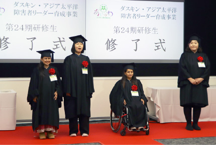 第24期アジア研修生成果発表・修了式