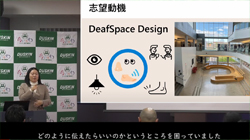 第40・42・43期合同成果発表会／2024年5月19日