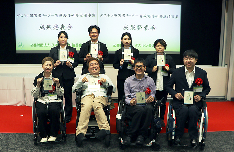 第39期から第43期研修修了生の成果発表会・修了式 集合写真