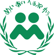 愛の輪ロゴ